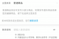 拼多多开店账号购买-哪里能买到拼多多实名账号 拼多多开店账号购买-哪里能买到拼多多实名账号