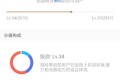 百度号在线自助购买 百度知道4级账号批发 出售 百度号在线自助购买 百度知道4级账号批发 出售