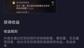 抖音ck账号购买-ck号有多少个红包？