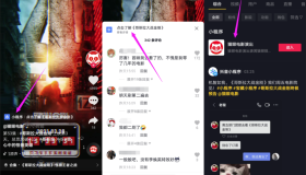 抖音流量账号怎么购买-如何用抖音账号交易抖音