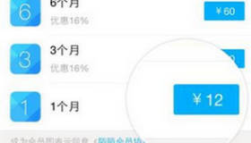 购买陌陌实名账号-倒卖陌陌号判几年