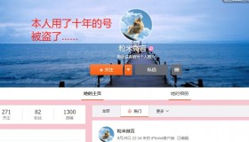 微博十年账号购买-请问一下微博号怎么购买?