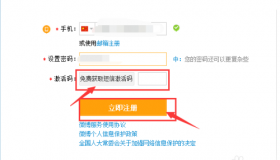 新浪微博16级账号购买-新浪微博靓号在哪领取