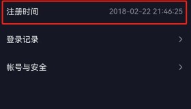 抖音60级账号购买-抖音升级到60级需要多少钱？