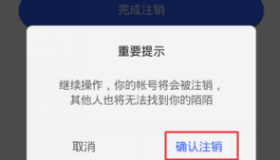 陌陌实名认证过的账号购买-身份证号码被别人陌