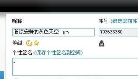 陌陌女生账号在哪里购买-陌陌号怎么弄才有？？