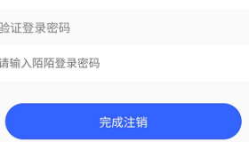 陌陌账号出售购买-出售陌陌号有风险吗