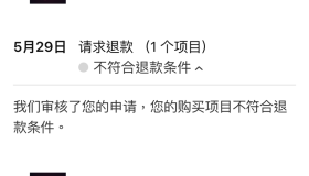 抖音退货购买账号是什么-什么是抖音订单号？