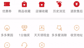 拼多多账号购买网站-拼多多购买的和平精英账号