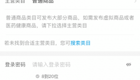 拼多多开店账号购买-哪里能买到拼多多实名账号