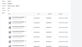 购买抖音预言积分账号-抖音账号交易流程是怎样