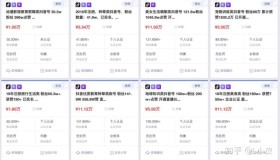 抖音账号购买网址-抖音账户交易网站有哪些？