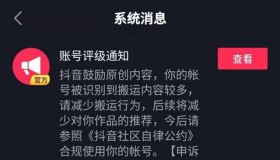 抖音账号购买平台容易转-交易抖音更安全的方式