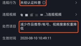 抖音上购买账号是什么-抖音账户交易平台app可以