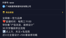 抖音账号购买哪个平台好-谁能说一下，比较正规