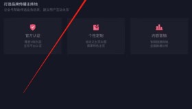 购买抖音认证账号-我在哪里可以交易斗口音？