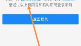 陌陌账号购买租号-陌陌账号借用一下