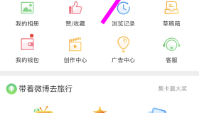 2008年微博老账号购买-求一个个人用的09年到12年