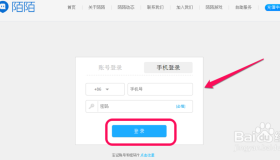 在线购买陌陌账号-想问问能不能买到陌陌的认证