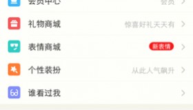 陌陌账号购买-手机绑定的陌陌号怎么注销？我买