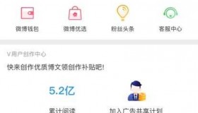 微博高质量账号购买平台-请问哪里有新浪微博账