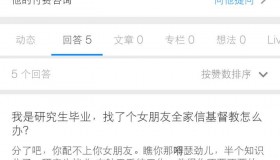 批发老知乎账号购买-我要注册个知乎账号需要一