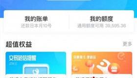 购买花呗支付宝账号可以用吗-支付宝花呗还可以