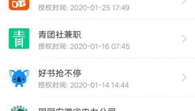 购买新浪微博绑定的支付宝账号-如何绑定新浪微