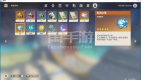 京东购买原神账号-京东元神代肝可靠吗？