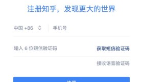 知乎账号出售购买-有人有不用的知乎账号吗，我