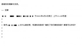 豆瓣绑手机号账号购买-一个手机号码可以注册几