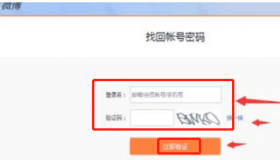 新浪微博账号购买平台-新浪微博账号交易？可信