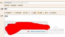 新浪微博账号购买-我有一个闲置的新浪微博帐号