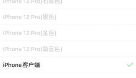 苹果手机如何购买两个微博账号会员-iPhone开通微
