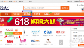 京东账号购买网站-京东是什么网站，游戏账号交