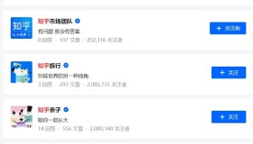 知乎老账号购买平台-请问除了闲鱼，交易猫还有