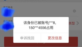 京东实名账号10年以上购买-京东购物需要实名认