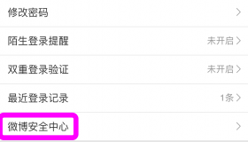 购买微博老账号-请问哪里有新浪微博账号卖？
