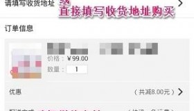 购买京东账号犯法么-我用京东账号买了很多京东