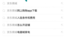 京东购买账号是哪里找-我在京东购物时忘记了账