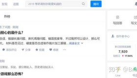 知乎发文章账号购买-哪里可以购买知乎账号 知乎