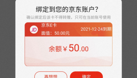 京东购买游戏账号在哪里看-在哪里可以查看我的