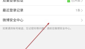 微博早期账号购买-微博红v号在哪里买