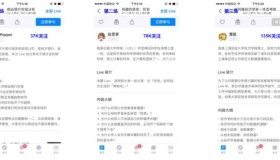 购买知乎live账号-知乎新手，想参加知乎发起的