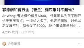 知乎账号购买多少钱-拼多多买的知乎会员是怎么