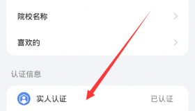 支付宝账号购买已实名-支付宝是实名认证，淘宝