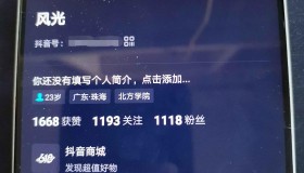 抖音千粉账号哪里购买-哪里有卖抖音粉丝