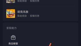 抖音号账号购买-谁能说一下，比较正规的抖音交