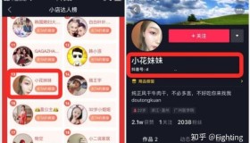 抖音账号购买海爪网正规放心-抖音快手账户交易