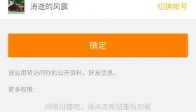 微博账号购买平台-我有一个闲置的新浪微博帐号